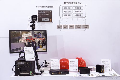 引領(lǐng)工業(yè)AI新浪潮，東土科技攜多項(xiàng)創(chuàng)新成果閃耀成都工博會(huì)